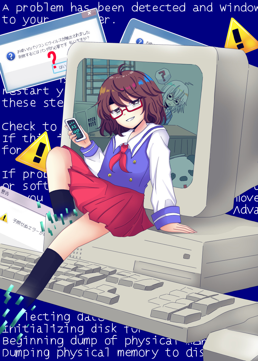 1boy, 1girl, ?, absurdres, ahoge, antenna_hair, black_socks, blue_screen_of_death, blue_vest, bow, brown_eyes, brown_hair, cellphone, commentary_request, computer, crt, curiosities_of_lotus_asia, error_message, faded_limb, glasses, grey_eyes, grin, highres, holding, holding_phone, japanese_clothes, kimono, kuronon, long_sleeves, looking_at_viewer, microsoft_windows, monitor, morichika_rinnosuke, neckerchief, official_alternate_costume, panda, partial_commentary, phone, pizza_box_computer, puffy_sleeves, red-framed_eyewear, red_neckerchief, red_skirt, school_uniform, shirt, short_hair, sign, skirt, sleeve_cuffs, smartphone, smile, socks, spoken_question_mark, squinting, strange_creators_of_outer_world, touhou, usami_sumireko, vest, warning_sign, white_hair, white_shirt, window_(computing), windows_7