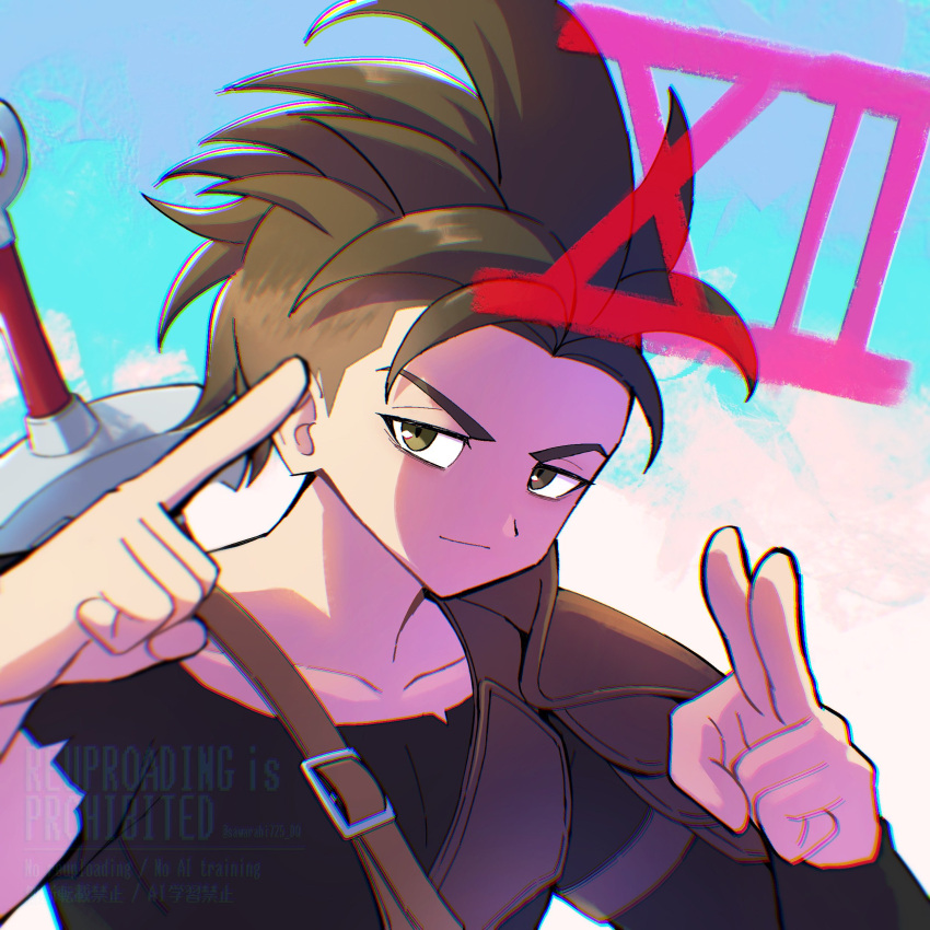 1boy, absurdres, armor, brown_eyes, brown_hair, commentary_request, dragon_quest, dragon_quest_xii