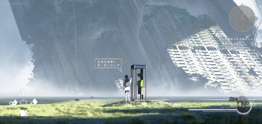 1girl, absurdres, asteroid_ill, backpack, bag, black_hair, building, character_name