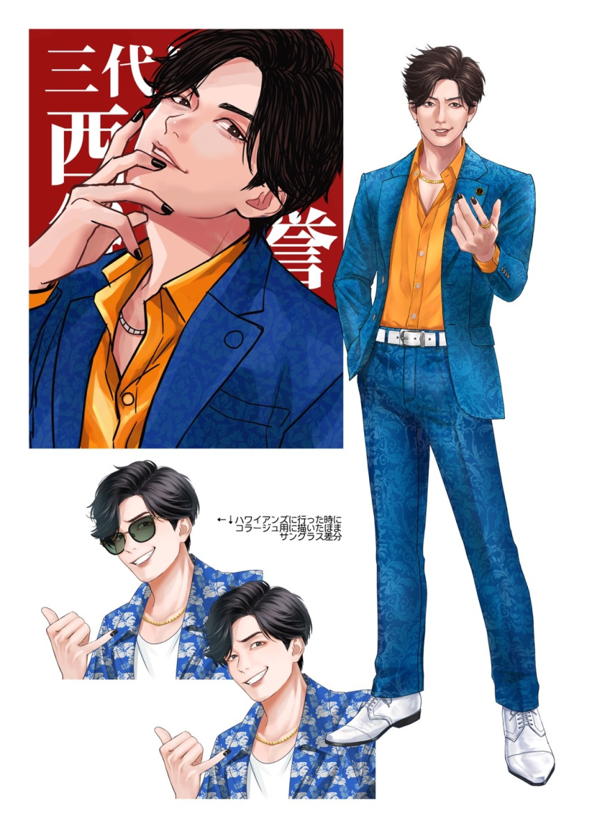1boy, belt, belt_buckle, black_hair, black_nails, blue_suit, breast_pocket, buckle, buttons, chain, collarbone, collared_shirt, commentary_request, full_body, gold_chain, hand_in_pocket, highres, jewelry, kiritanpo_game, long_sleeves, multiple_views, necklace, nishitani_homare_iii, orange_shirt, pocket, ring, ryuu_ga_gotoku_(series), ryuu_ga_gotoku_7_gaiden, shirt, shoes, short_hair, solo, suit, sunglasses, white_shoes