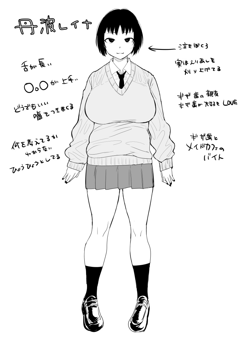 1girl, :3, absurdres, arms_at_sides, black_eyes, black_hair, black_nails, black_shoes