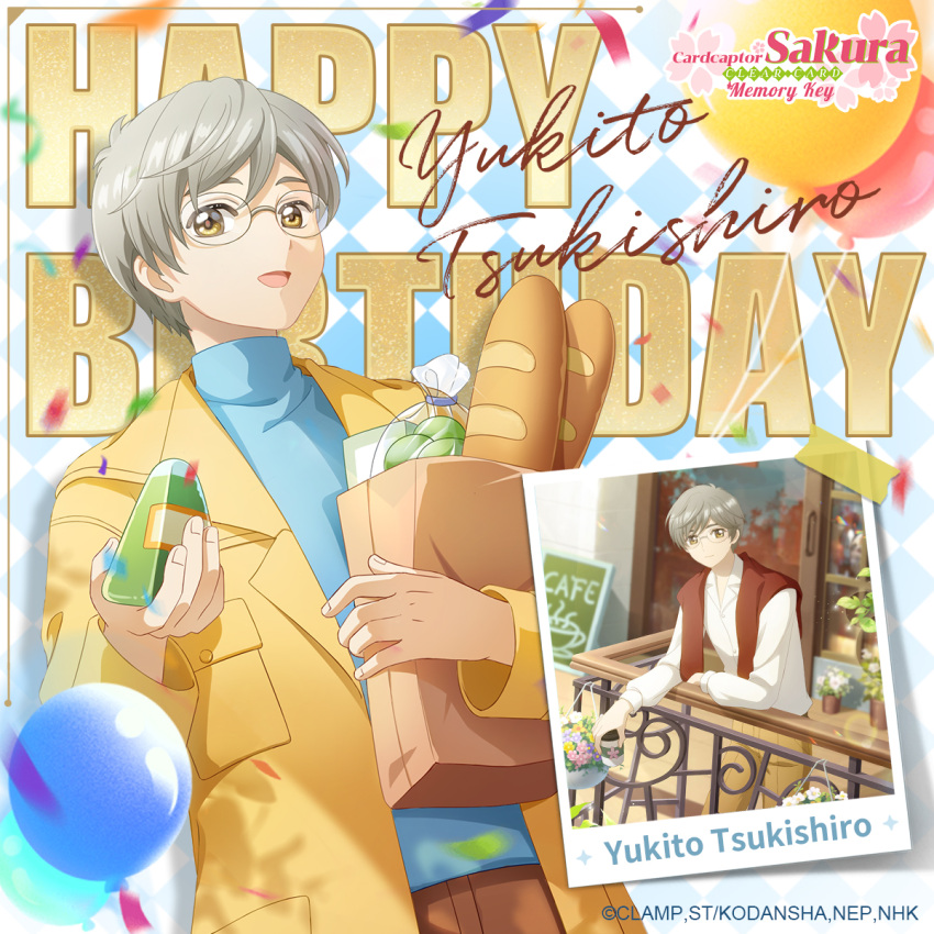 1boy, bag, baguette, balloon, blue_shirt, bread, brown_vest, cardcaptor_sakura