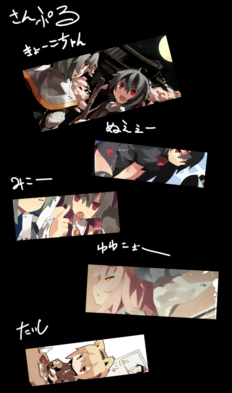 animal_ears, black_hair, blonde_hair, cherry_blossoms, dog_ears, fuukadia_(narcolepsy), gag_manga_biyori, gohei