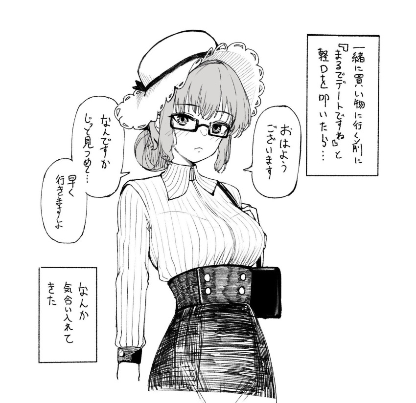 1girl, alternate_costume, arm_at_side, bag, blush, breasts, buttons, casual, closed_mouth, collared_shirt, commentary_request, cowboy_shot, cropped_legs, double-breasted, frown, glasses, hair_bun, handbag, hat, high-waist_skirt, highres, large_breasts, long_sleeves, looking_at_viewer, medium_hair, minamoto_chiaki, monochrome, noble_works, rectangular_eyewear, semi-rimless_eyewear, shirt, sidelocks, simple_background, single_hair_bun, skirt, solo, speech_bubble, striped_clothes, striped_shirt, sun_hat, tft_(tft7822), translation_request, vertical-striped_clothes, vertical-striped_shirt, white_background
