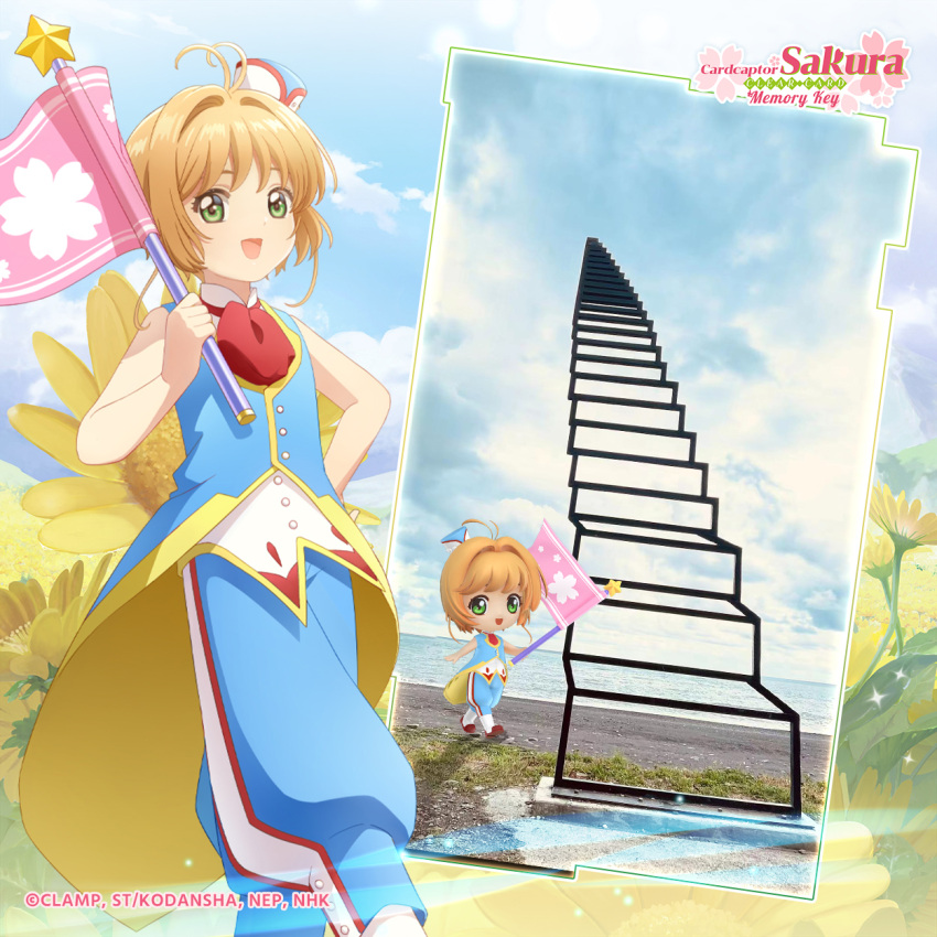 1girl, antenna_hair, bare_shoulders, blue_pants, blue_sky, blue_vest, brown_hair, cardcaptor_sakura