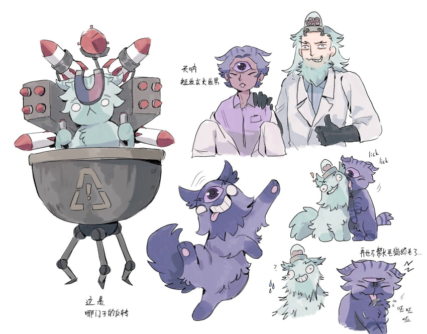 2boys, alice_(mewgenics), blue_hair, cat, closed_eyes, commentary, creature_and_personification, cropped_torso