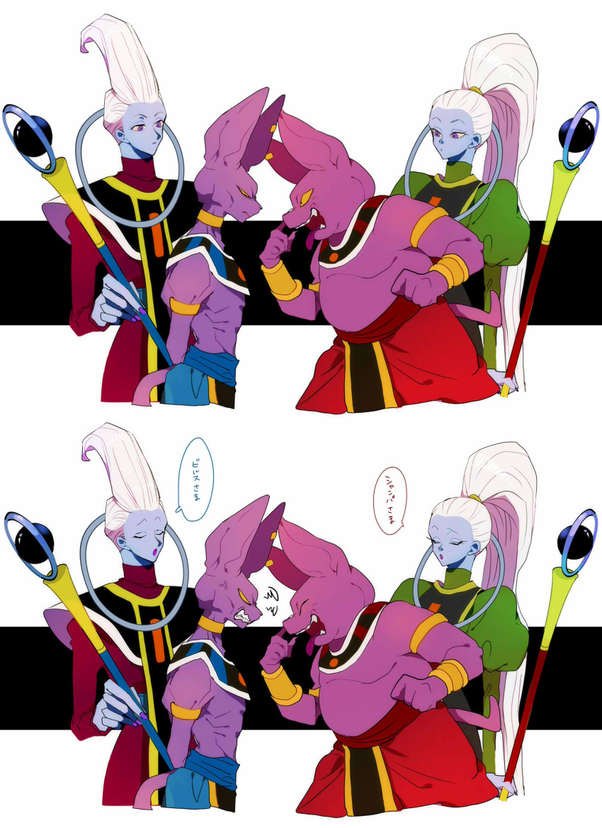 1girl, 3boys, angel, beerus, blue_skin, champa_(dragon_ball), colored_skin, commentary_request, dragon_ball, dress, furry, furry_male, green_dress, halo, harumaki363, highres, holding, holding_staff, long_hair, multiple_boys, purple_skin, staff, vados_(dragon_ball), whis, white_hair