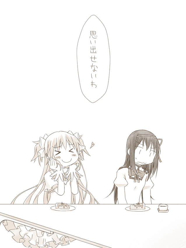blush, cake, comic, cup, eating, food, fork, goddess_madoka
