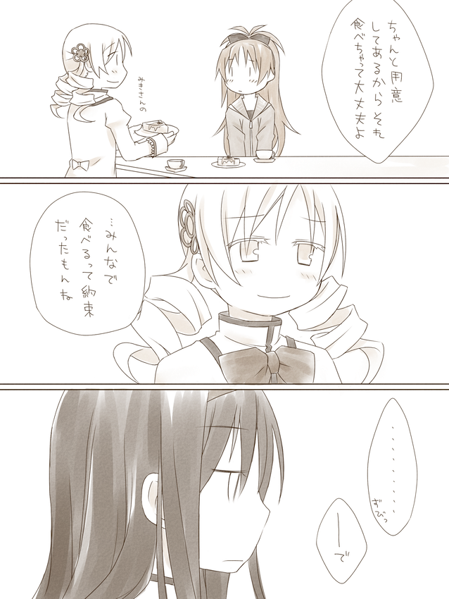 cake, comic, cup, drill_hair, food, hair_ornament, hairband, long_hair