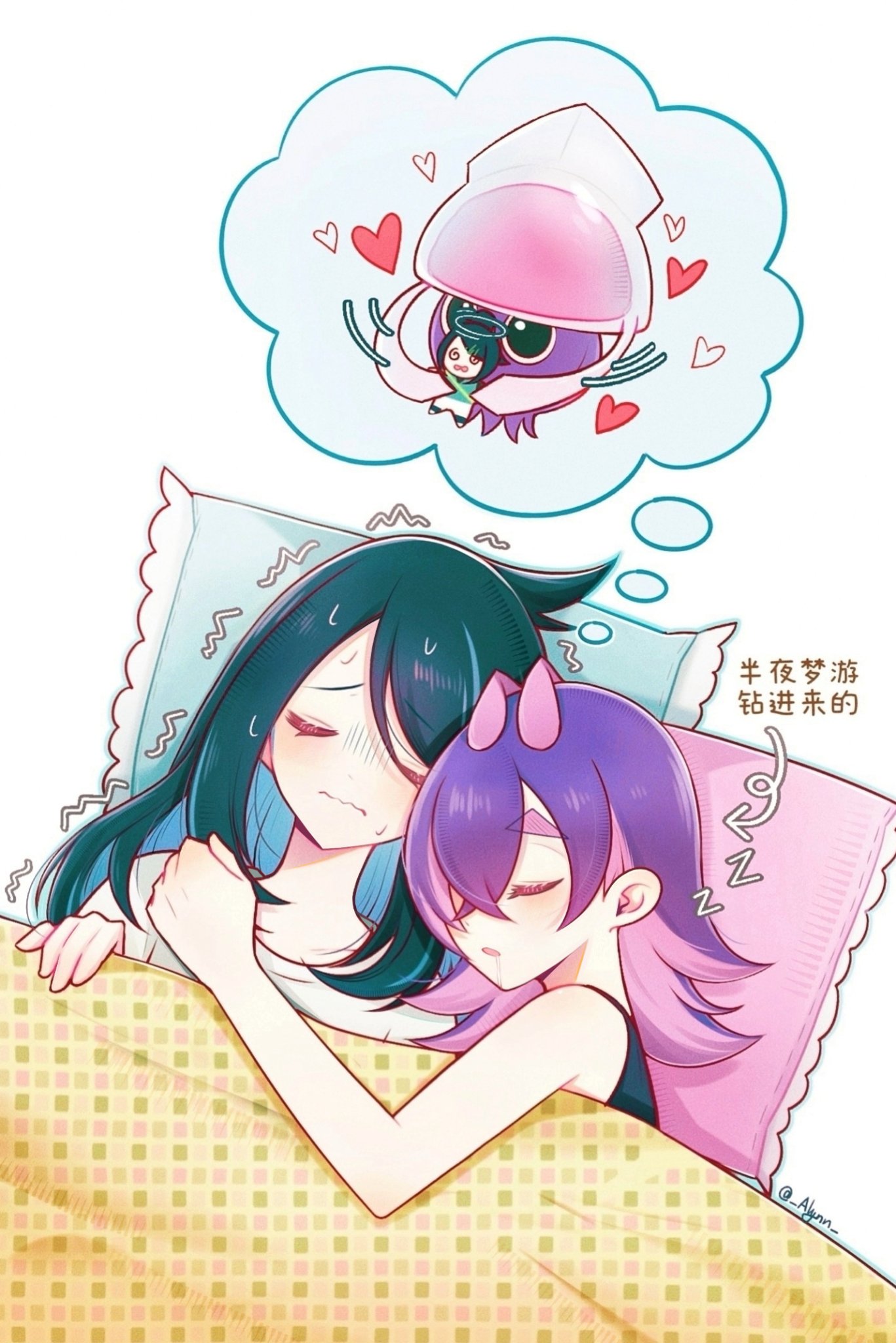 2girls, alynn610, black_hair, blanket, blue_hair, blush, closed_eyes, closed_mouth