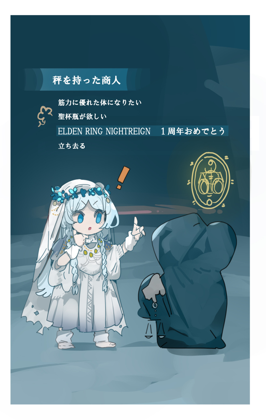!, 1boy, 1girl, absurdres, anniversary, barefoot, blue_eyes, blue_hair