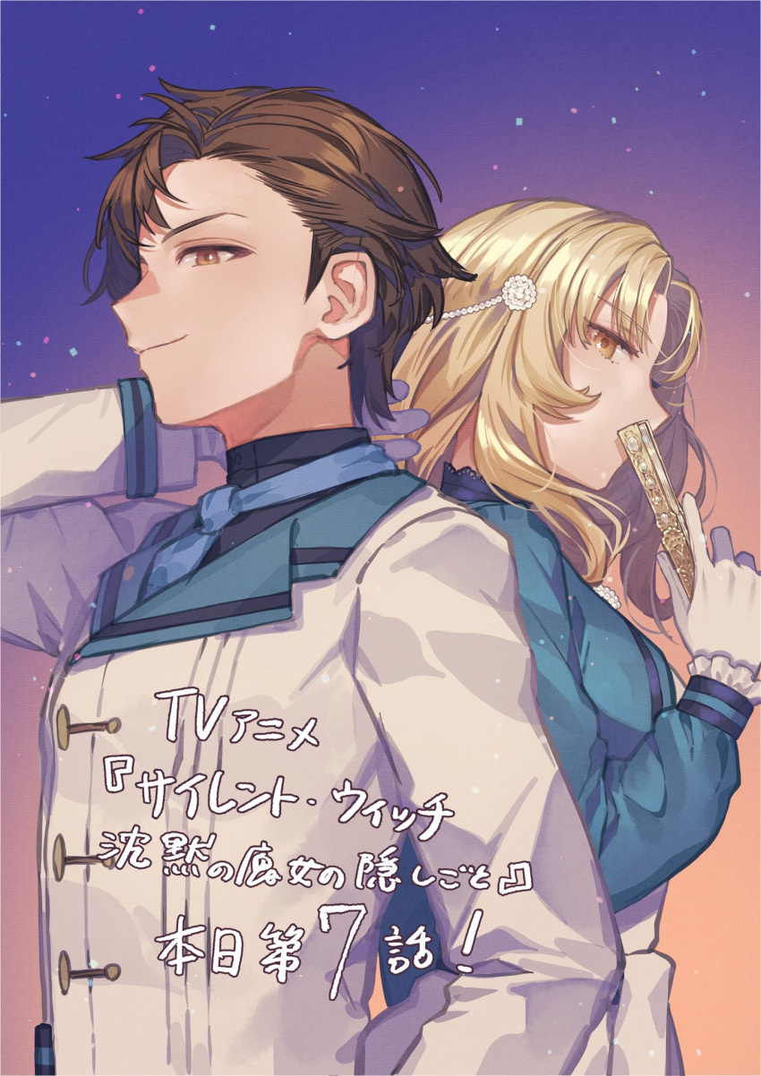1boy, 1girl, arm_across_neck, asymmetrical_bangs, blonde_hair, blue_necktie, bridget_greyham, brown_eyes