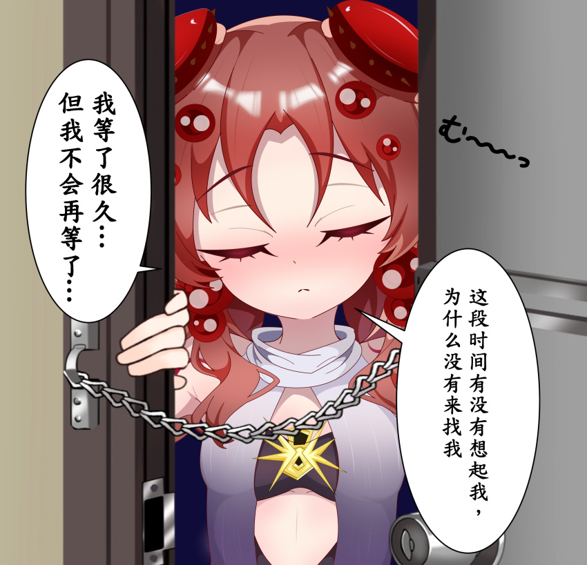 1girl, black_dress, blush, closed_eyes, closed_mouth, doorknob, doorway, dress