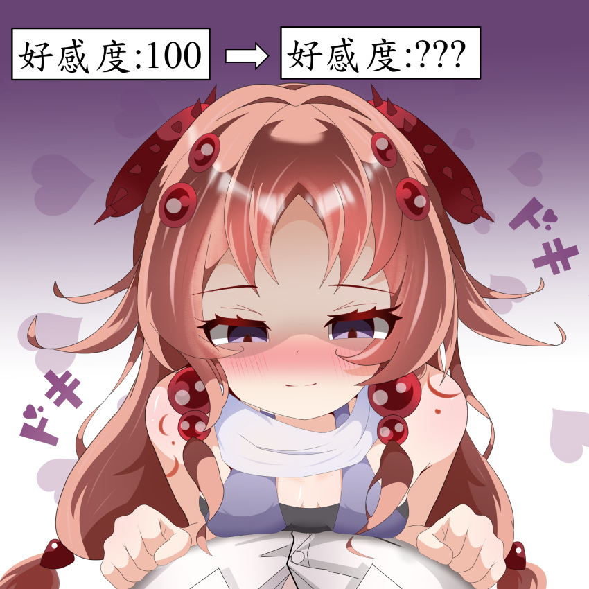 1girl, 1other, absurdres, blush, commentary_request, dress, duel_monster, elite_yokan