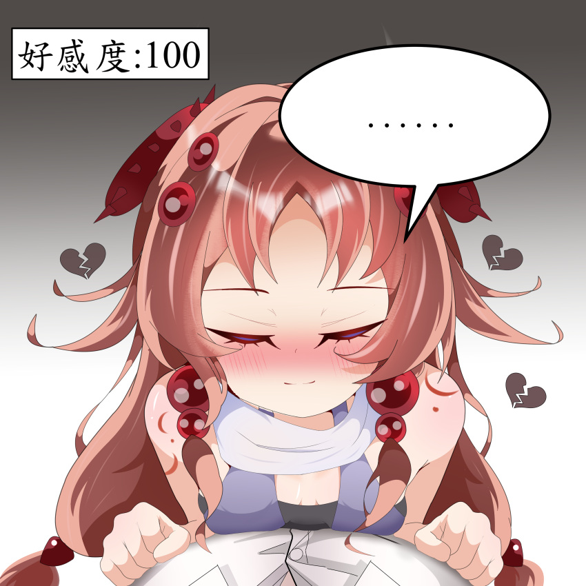 ..., 1girl, 1other, absurdres, blush, closed_mouth, commentary_request, dress