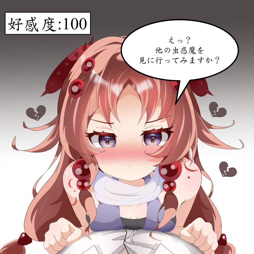 1girl, 1other, absurdres, blush, closed_mouth, commentary_request, dress, duel_monster