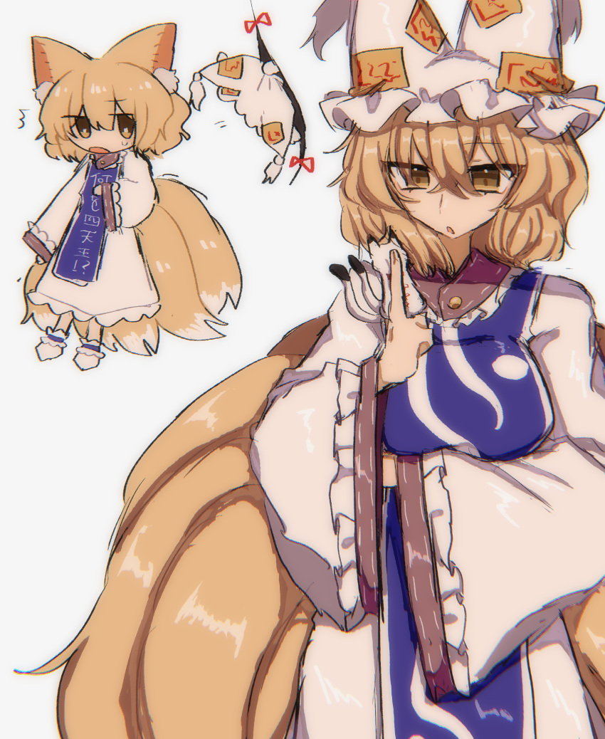 absurdres, animal_ear_fluff, animal_ears, blonde_hair, blue_tabard, chibi, commentary, dress