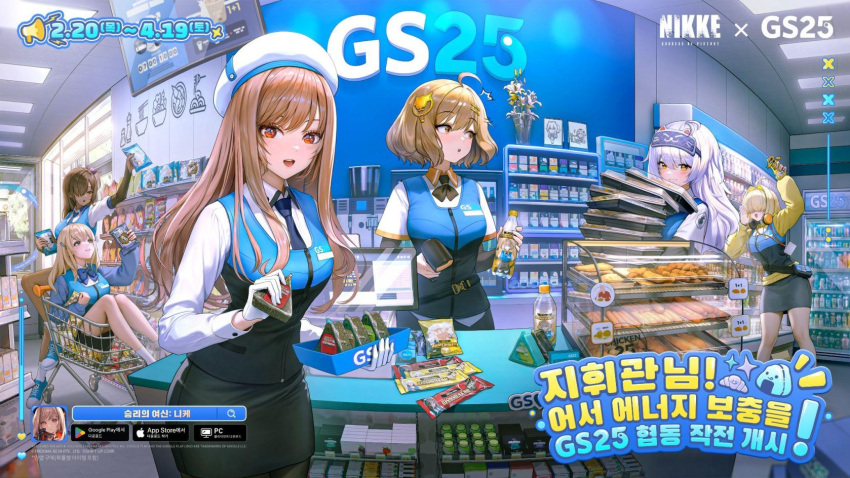 anis_(nikke), barcode_scanner, beret, black_skirt, blonde_hair, blue_bow, blue_bowtie, blue_cardigan