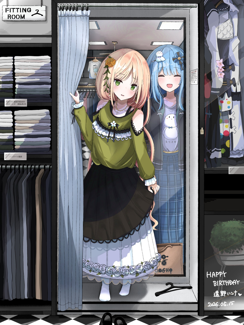 2girls, absurdres, alternate_costume, bare_shoulders, black_jacket, blonde_hair, blue_hair, blue_skirt
