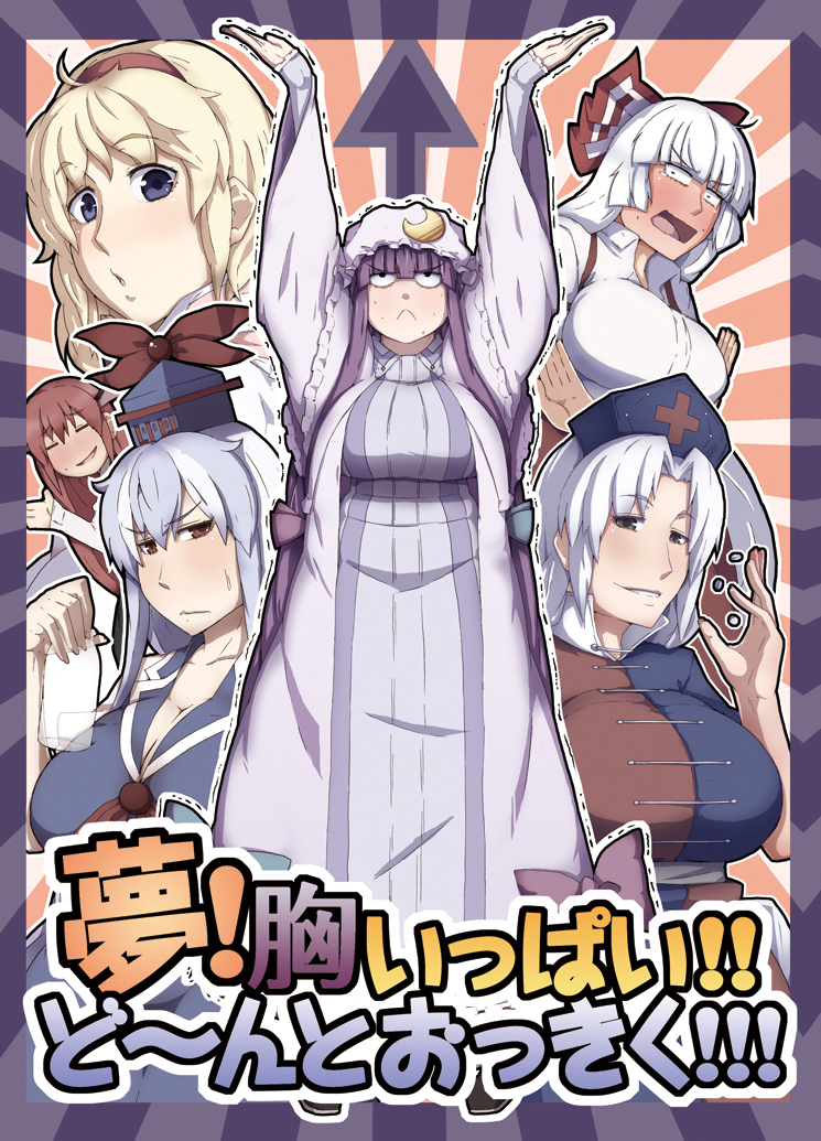 :<, :o, =_=, ahoge, alice_margatroid, arms_up, asymmetrical_clothes, asymmetrical_clothing