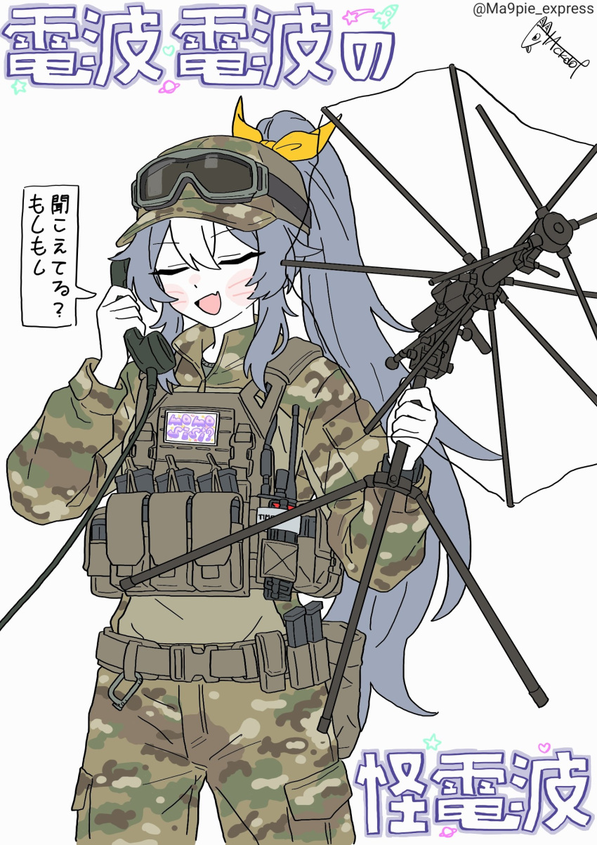 1girl, artist_name, blackd09, bow, bulletproof_vest, camouflage, chest_rig, closed_eyes