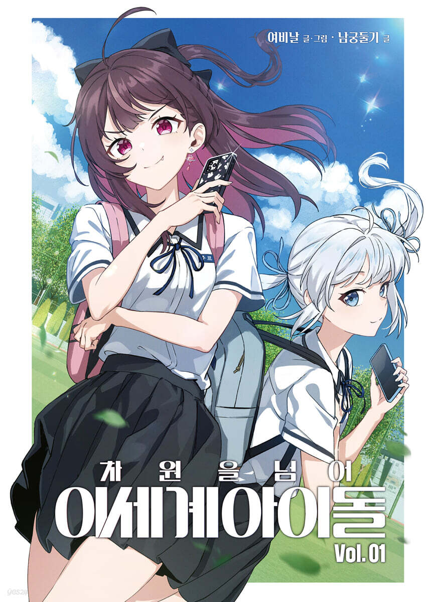 2girls, ahoge, artist_request, backpack, bag, beyond_the_dimensions_isegye_idol, black_bow, black_ribbon