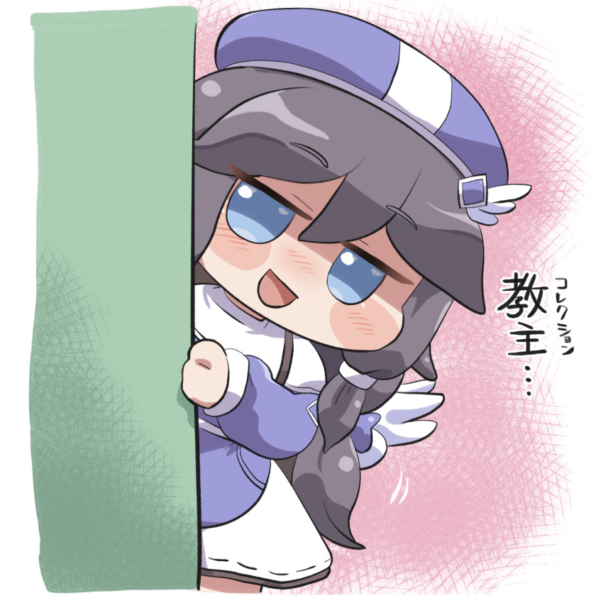 1girl, :d, beret, black_hair, blue_dress, blue_eyes, blue_hat, chibi