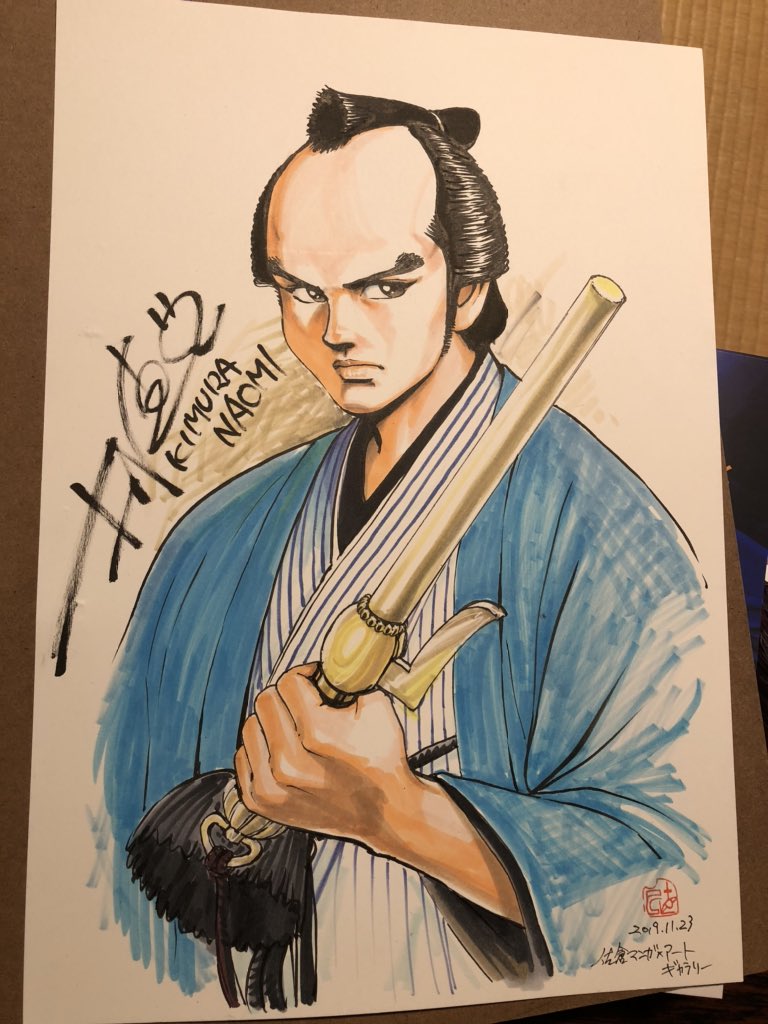 1boy, artist_name, black_hair, blue_haori, brown_eyes, chonmage, closed_mouth, dated