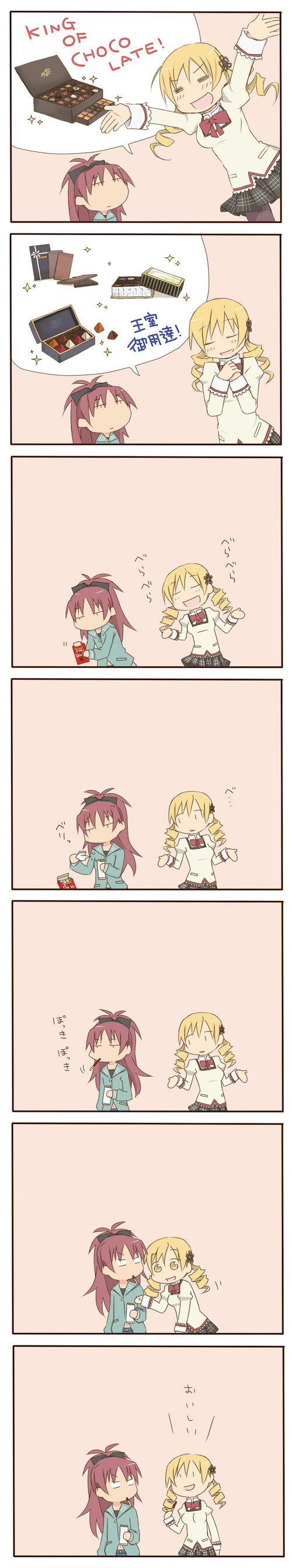 =_=, absurdres, blonde_hair, bored, chocolate, comic, drill_hair, eating