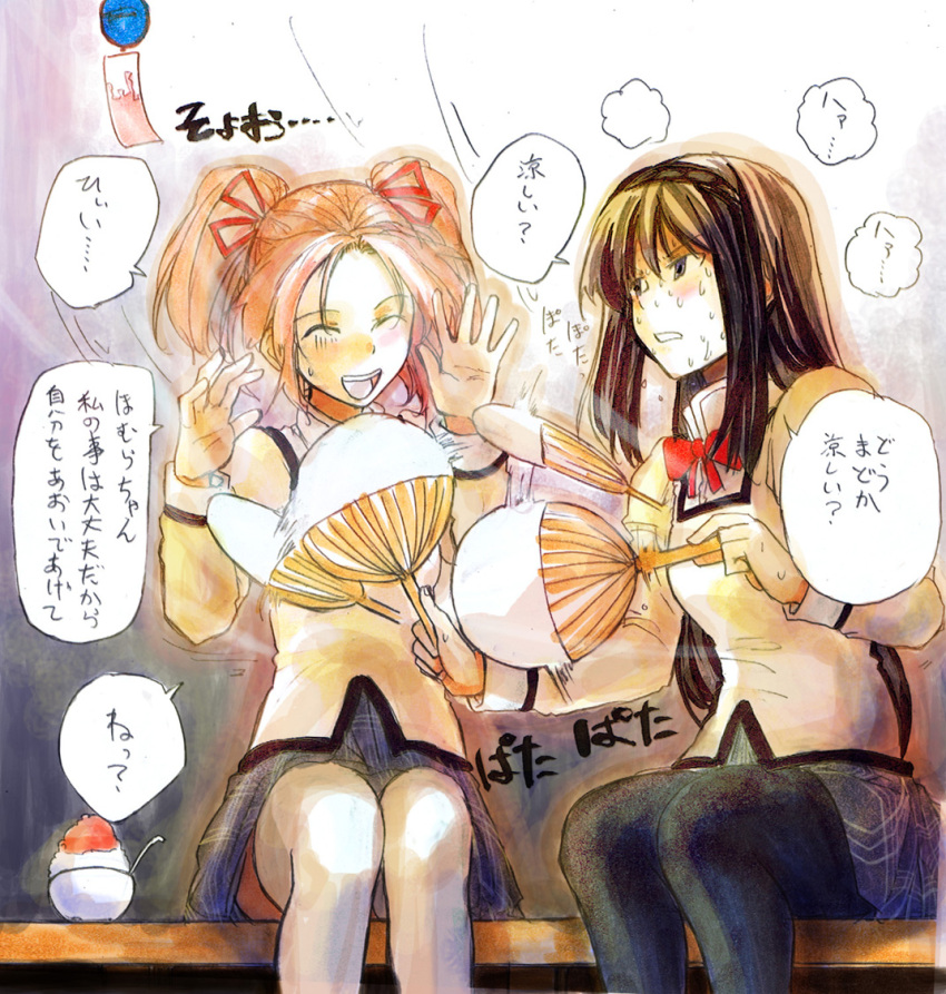 akemi_homura, black_hair, black_legwear, closed_eyes, eyes_closed, fan, fanning, hairband, hot, kaname_madoka, long_hair, mahou_shoujo_madoka_magica, multiple_girls, pantyhose, paper_fan, pink_hair, school_uniform, shaved_ice, short_hair, sitting, smile, sokusekimaou, sweat, thigh-highs, thighhighs, translated, translation_request, twintails, white_legwear, wind_chime