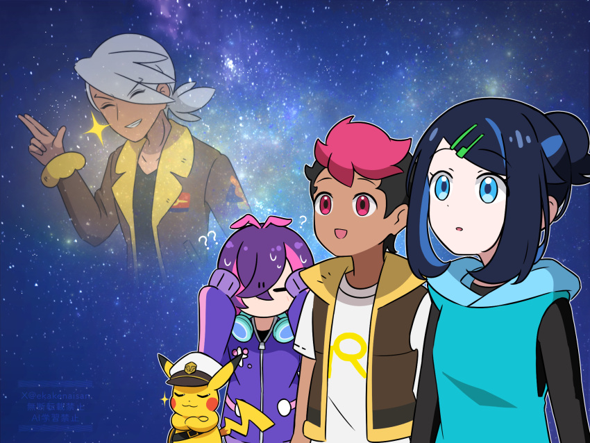 ?, ??, black_shirt, blue_eyes, brown_vest, captain_pikachu, closed_eyes, commentary_request, crossed_arms, dot_(pokemon), friede_(pokemon), hair_ornament, hair_over_one_eye, hairclip, hands_up, hat, headphones, highres, hood, hooded_vest, hoodie, jacket, kinoneko_(ekakenaisan), liko_(pokemon), long_sleeves, looking_up, multicolored_hair, open_clothes, open_mouth, open_vest, pikachu, pokemon, pokemon_(anime), pokemon_(creature), pokemon_horizons, purple_hair, purple_jacket, roy_(pokemon), salute, shirt, short_sleeves, sidelocks, sleeves_past_fingers, sleeves_past_wrists, smile, space, sparkle, t-shirt, two-finger_salute, two-tone_hair, vest, watermark, white_shirt