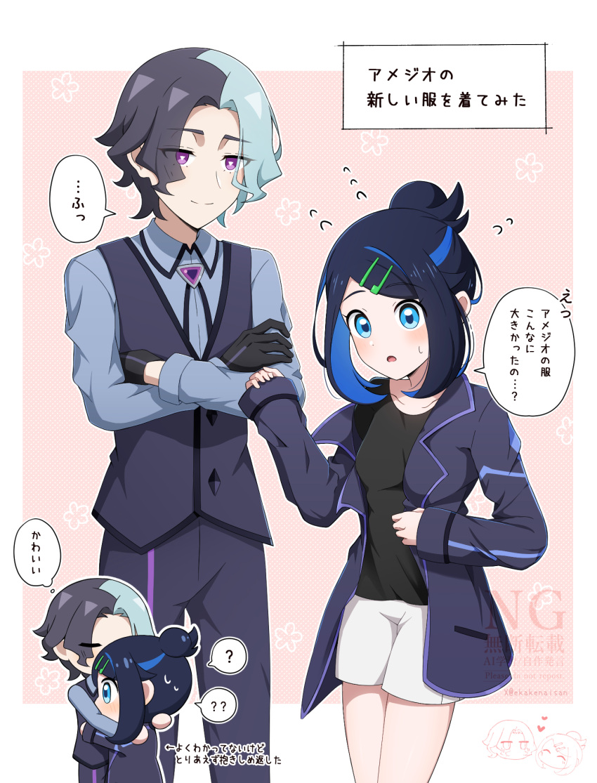 1boy, 1girl, ?, amethio_(pokemon), black_gloves, black_hair, black_shirt, blue_eyes