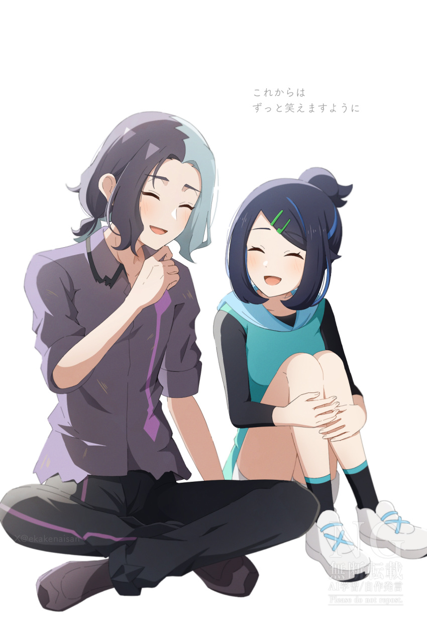 1boy, 1girl, :d, amethio_(pokemon), black_hair, black_pants, black_socks, closed_eyes