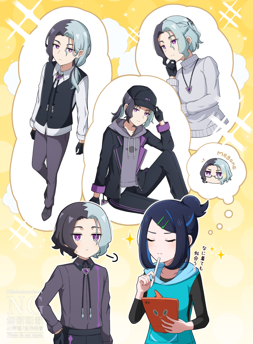 1boy, 1girl, amethio_(pokemon), black_gloves, black_hair, black_shirt, closed_eyes, closed_mouth