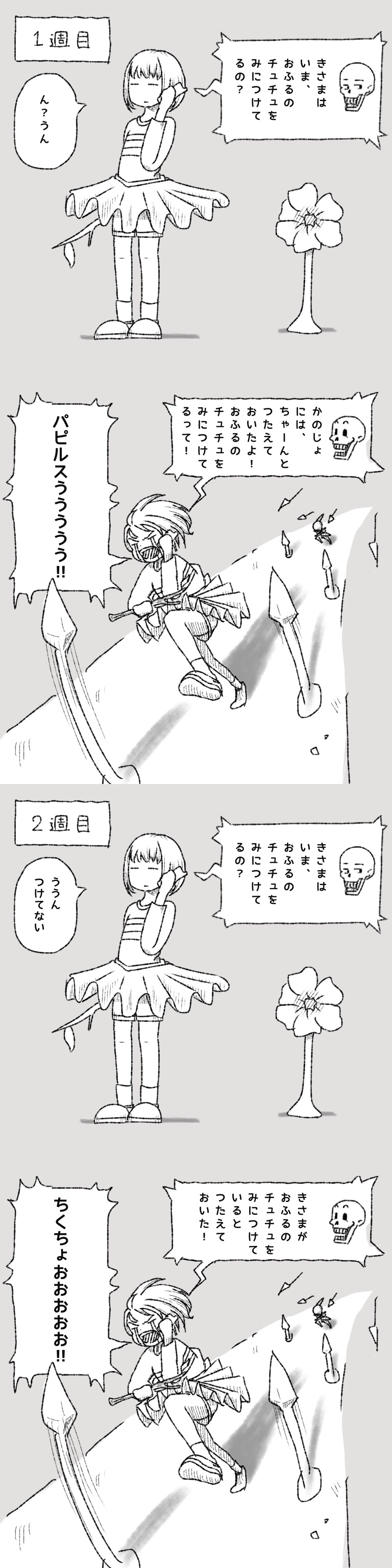 1boy, 1girl, 1other, 2020, 2d, 4koma, ambiguous_gender, anthro