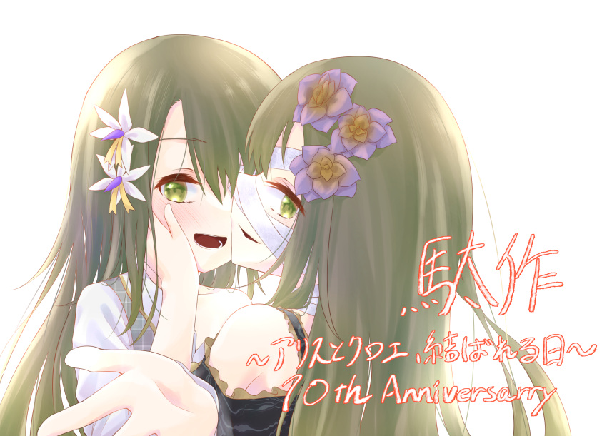 2girls, :d, absurdres, anniversary, bandage_on_face, bandage_on_nose, bandaged_neck, bandages, blush, commentary_request, copyright_name, dasaku, english_text, f7_64, face-to-face, flower, green_eyes, green_hair, hair_flower, hair_ornament, hand_on_another's_cheek, hand_on_another's_face, highres, long_hair, multiple_girls, nanagaki_alice, nanagaki_chloe, one_eye_covered, outstretched_hand, parted_lips, partial_commentary, plaid_clothes, profile, purple_flower, siblings, sideways_glance, simple_background, single_bare_shoulder, sisters, smile, straight_hair, translation_request, twins, upper_body, white_background, white_flower