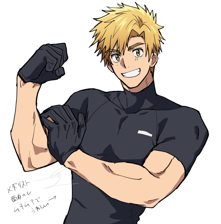 1boy, akeuraji_tsukasa, blonde_hair, commentary_request, gloves, grin, highres, looking_at_viewer