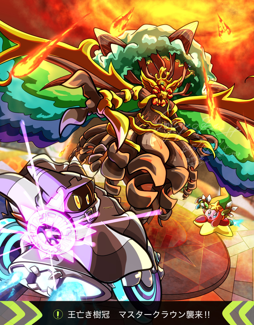 absurdres, chariot_(kirby), commentary_request, green_hat, hat, highres, interdimensional_magolor, kirby