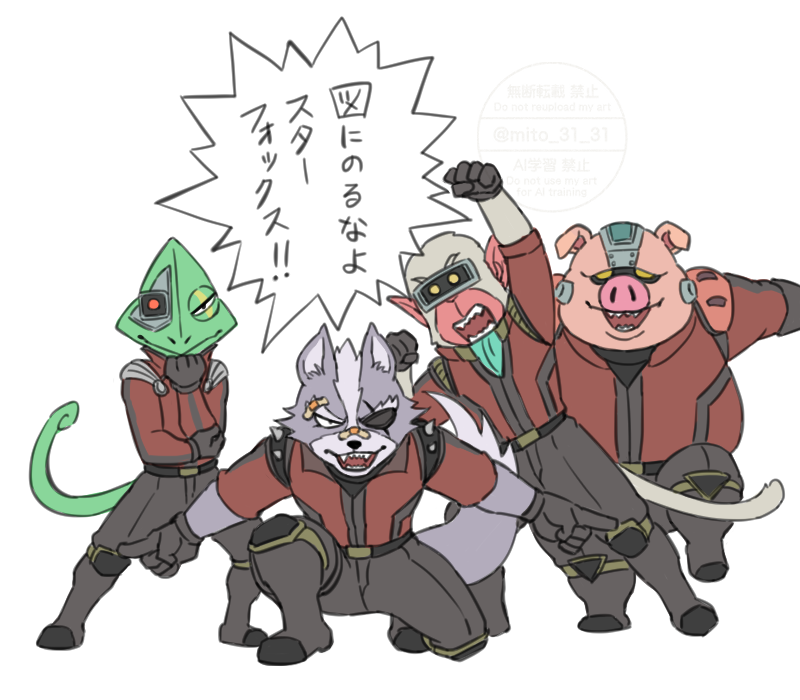 4boys, andrew_oikonny, animal_ears, black_pants, chameleon_boy, chameleon_tail, closed_mouth, commentary_request
