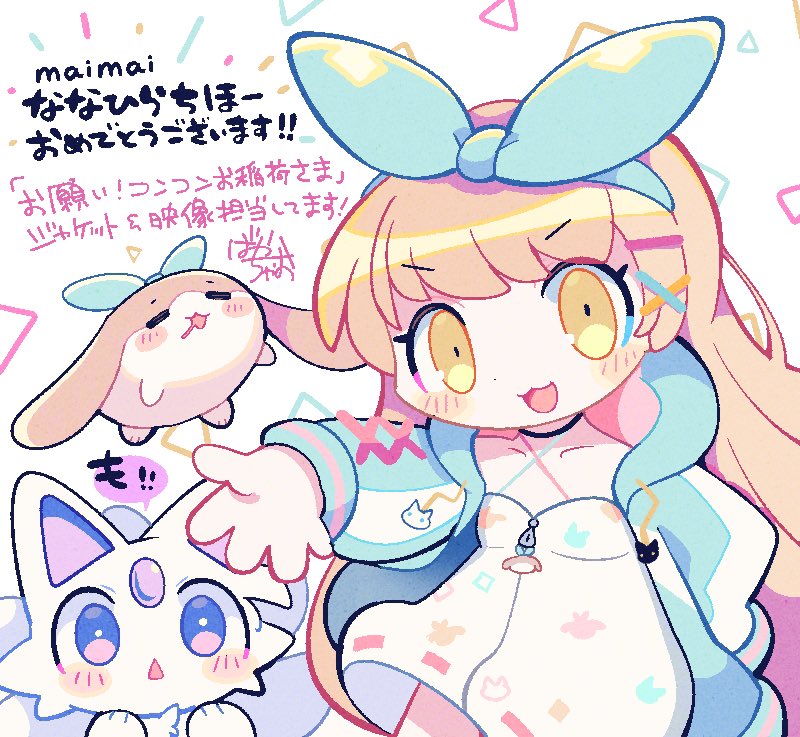 1girl, 1other, :3, :d, =_=, animal_ears, bayachao, bebe_(nanahira)