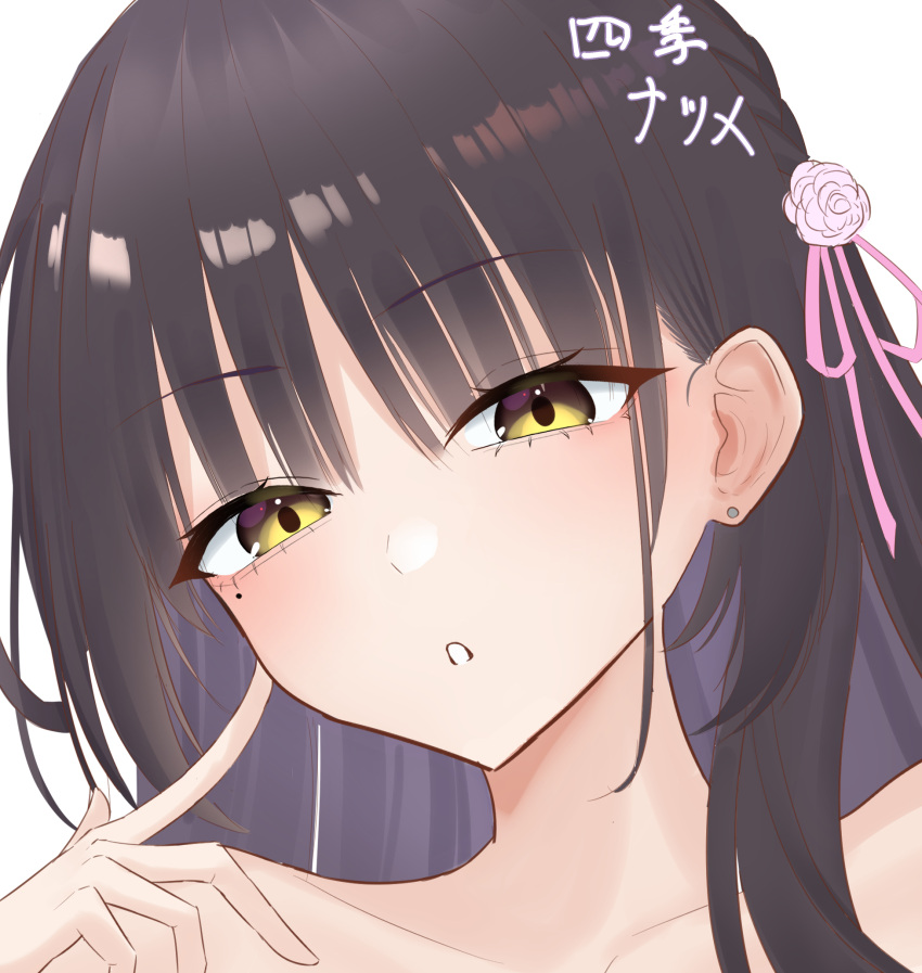 1girl, black_hair, blush, cafe_stella_to_shinigami_no_chou, character_name, collarbone, commentary, dutch_angle