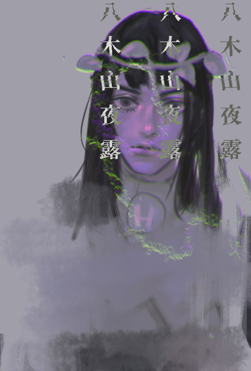 1boy, abstract, black_eyes, black_hair, closed_mouth, colored_skin, commentary, english_commentary