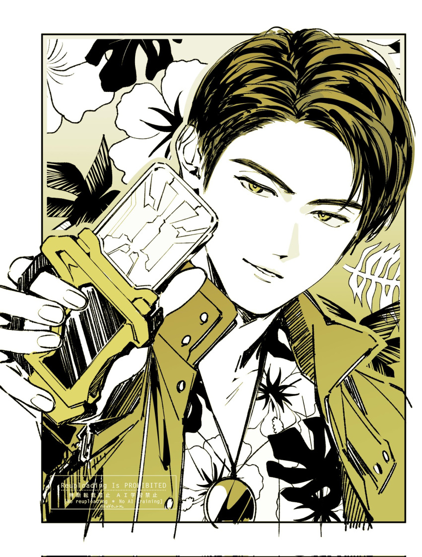 1boy, animification, commentary_request, df0_rn, fingernails, floral_background, floral_print, hand_up