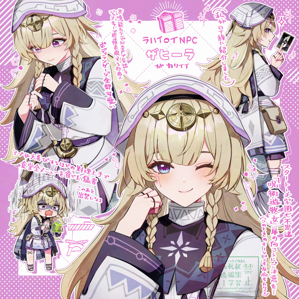 1girl, blonde_hair, blue_eyes, braid, card, closed_mouth, commentary_request, disgust