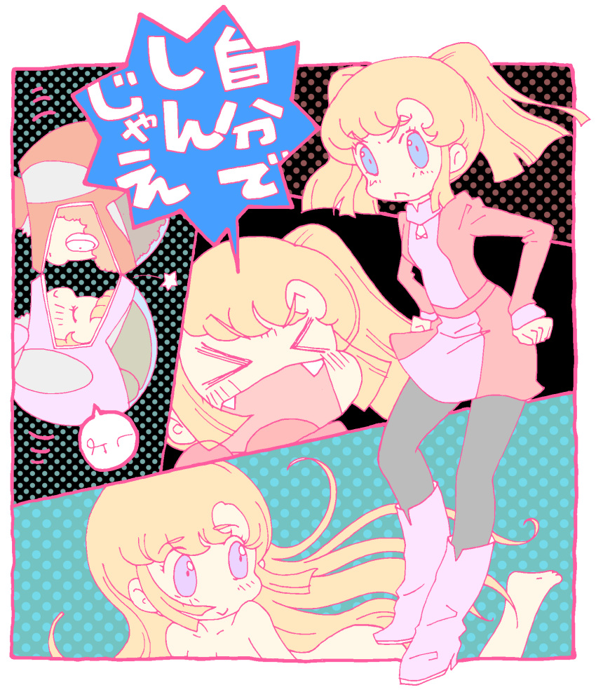 cosmo_yuki, densetsu_kyojin_ideon, highres, karaagetarou, kasha_imhof, pantyhose