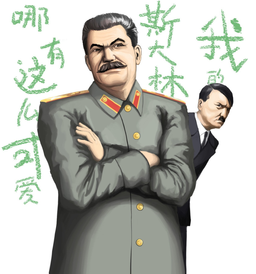 adolf_hitler, artist_request, black_hair, can't_be_this_cute, can't_be_this_cute, chinese, communism, communist, crossed_arms, facial_hair, highres, joseph_stalin, male, multiple_boys, mustache, necktie, ore_no_imouto_ga_konna_ni_kawaii_wake_ga_nai, parody, politician, simple_background, translated, uniform