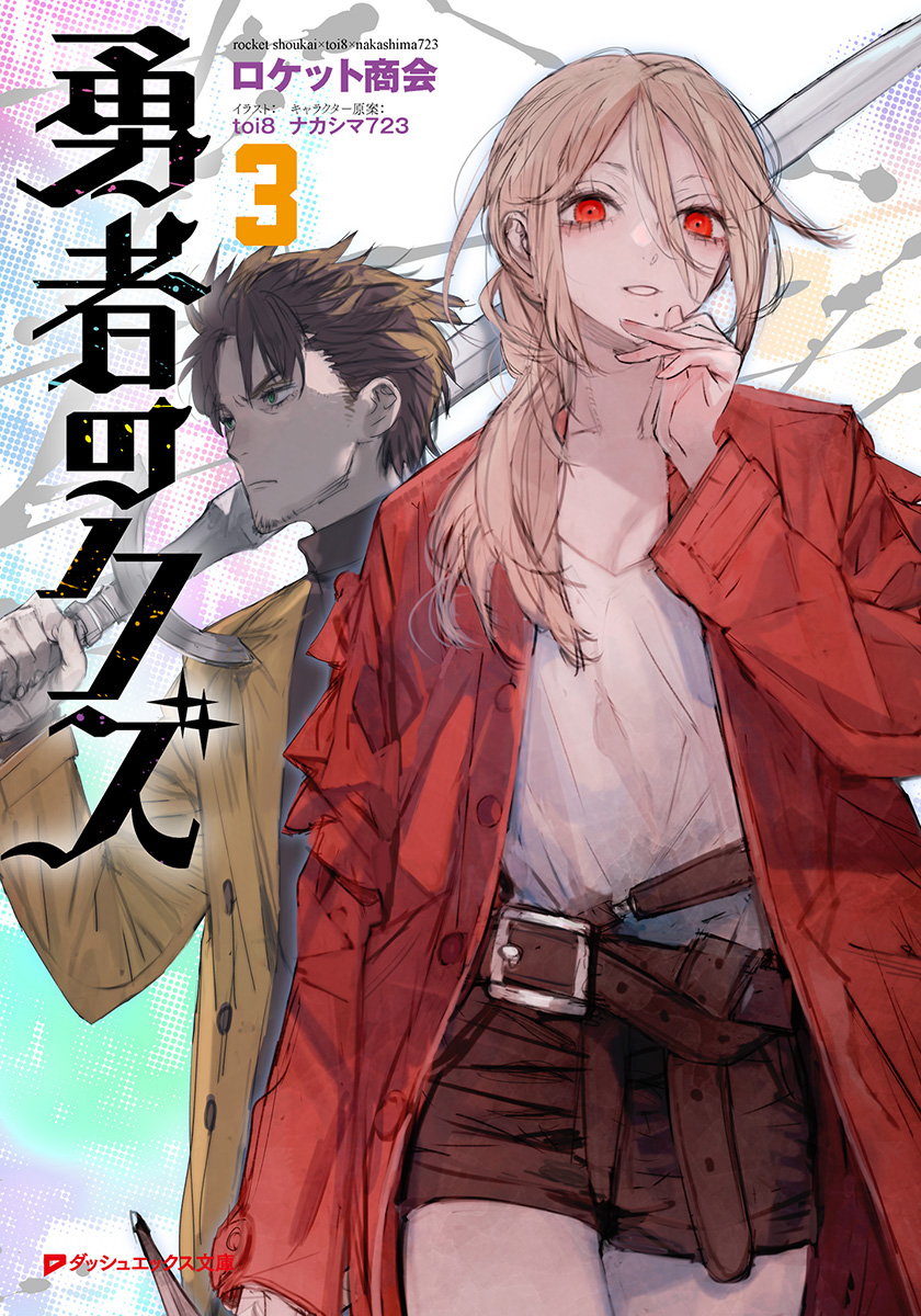 1girl, belt, black_shirt, blonde_hair, brown_belt, brown_shorts, coat, commentary_request