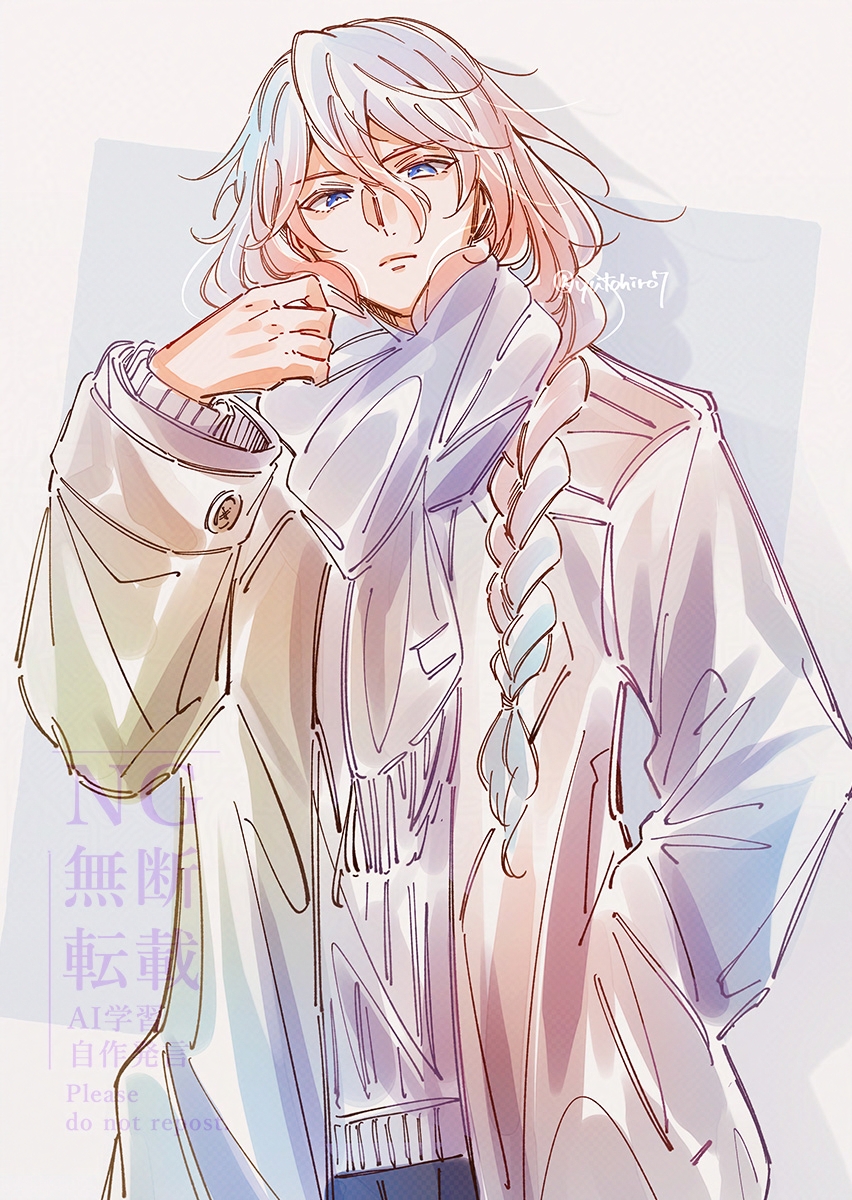 1boy, bishounen, blue_eyes, blue_scarf, braid, casual, coat, commentary_request