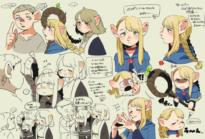 !, ..., 1boy, 2girls, :<, :o, ^_^, ambrosia_(dungeon_meshi), blonde_hair, blue_capelet, braid, brother_and_sister, capelet, choker, closed_eyes, coat, commentary_request, dress, dungeon_meshi, falin_touden, falin_touden_(gnome), frown, green_eyes, headpat, highres, holding, holding_staff, hood, hooded_capelet, laios_touden, laios_touden_(gnome), large_ears, long_hair, marcille_donato_(gnome), medium_hair, multiple_girls, puffy_cheeks, red_choker, red_ribbon, ribbon, robe, short_hair, siblings, sidelocks, smile, speech_bubble, sprout, staff, sweatdrop, translation_request, twin_braids, yasaikun, yellow_eyes