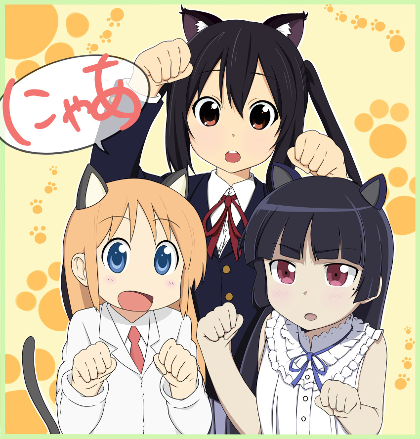 animal_ears, black_hair, blouse, blue_eyes, brown_eyes, cat_ears, cat_pose, child